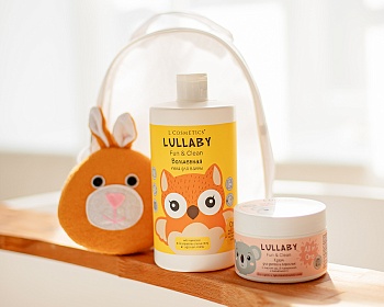 Подарочный набор для детей "LULLABY" - Оранжевое настроение